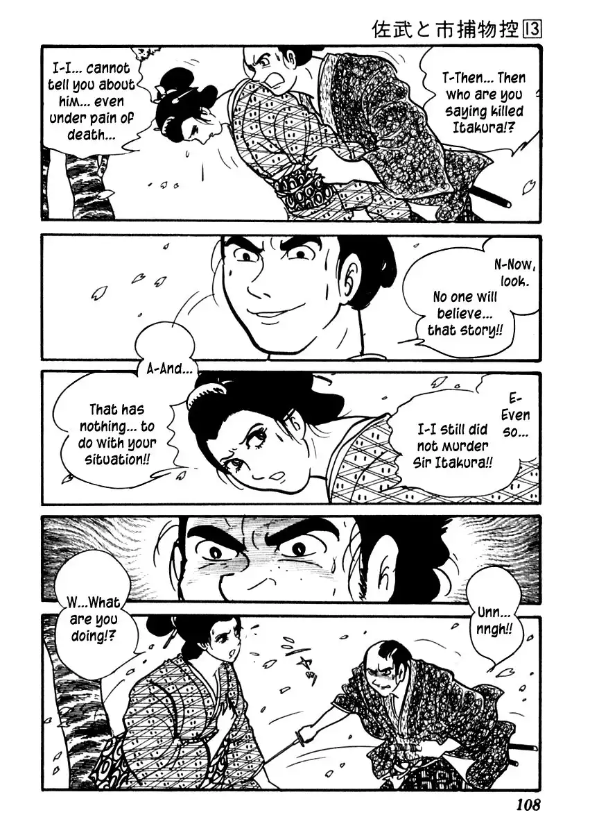 Sabu to Ichi Torimonohikae Chapter 80 19